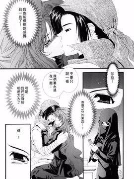 [浅草寺きのと] ピンクリボン_072