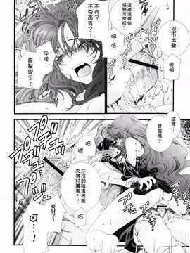 [浅草寺きのと] ピンクリボン_075