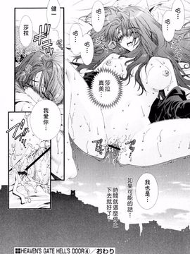 [浅草寺きのと] ピンクリボン_077