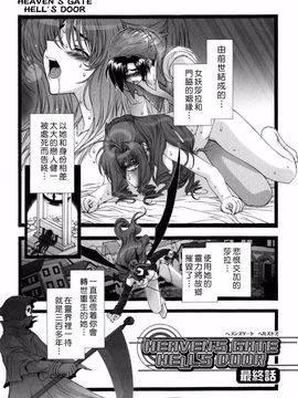 [浅草寺きのと] ピンクリボン_078