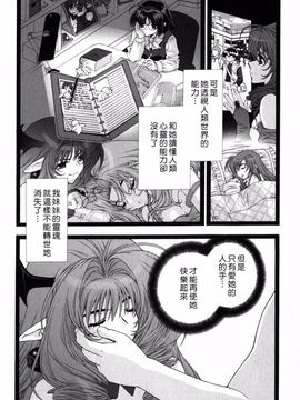 [浅草寺きのと] ピンクリボン_079
