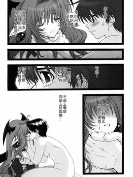 [浅草寺きのと] ピンクリボン_080