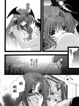 [浅草寺きのと] ピンクリボン_081
