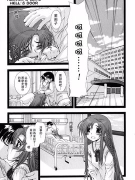 [浅草寺きのと] ピンクリボン_082