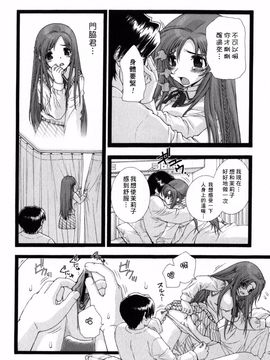 [浅草寺きのと] ピンクリボン_083