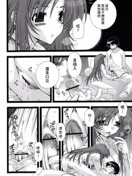 [浅草寺きのと] ピンクリボン_087