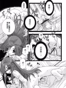 [浅草寺きのと] ピンクリボン_088