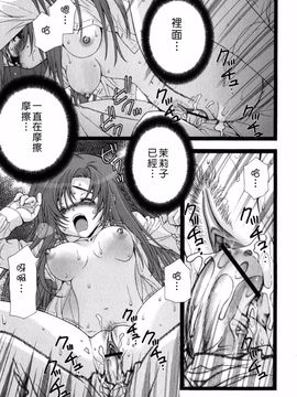 [浅草寺きのと] ピンクリボン_090