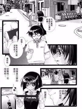 [浅草寺きのと] ピンクリボン_092