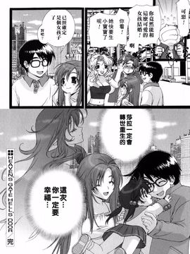 [浅草寺きのと] ピンクリボン_093