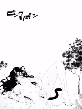 [浅草寺きのと] ピンクリボン_094