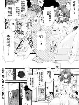 [浅草寺きのと] ピンクリボン_099