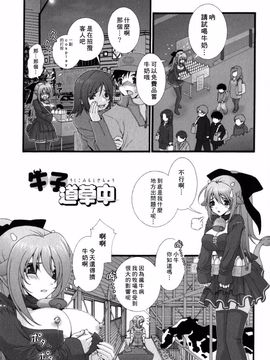 [浅草寺きのと] ピンクリボン_100