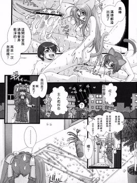 [浅草寺きのと] ピンクリボン_107