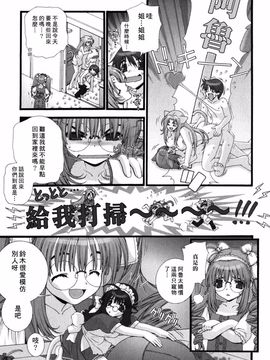 [浅草寺きのと] ピンクリボン_109