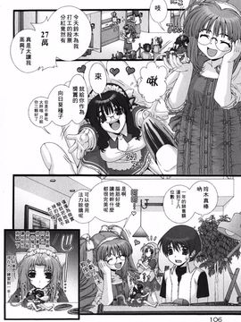 [浅草寺きのと] ピンクリボン_110