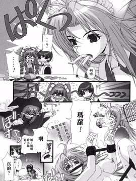 [浅草寺きのと] ピンクリボン_111