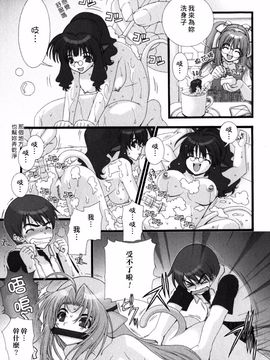 [浅草寺きのと] ピンクリボン_113