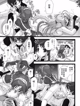 [浅草寺きのと] ピンクリボン_121