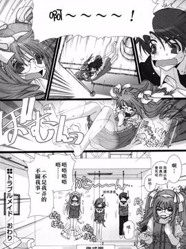 [浅草寺きのと] ピンクリボン_124
