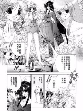 [浅草寺きのと] ピンクリボン_127
