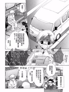 [浅草寺きのと] ピンクリボン_128