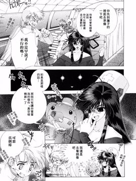 [浅草寺きのと] ピンクリボン_129
