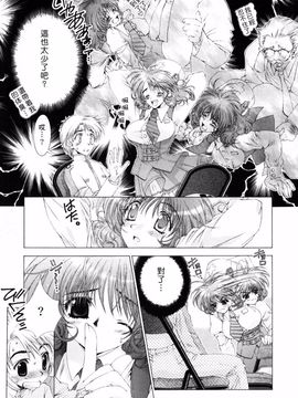 [浅草寺きのと] ピンクリボン_131
