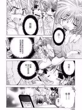[浅草寺きのと] ピンクリボン_132