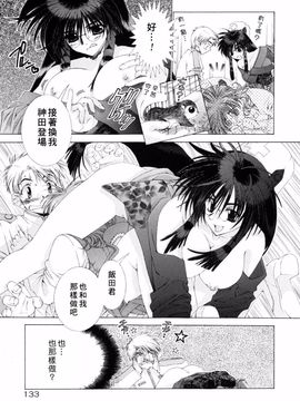[浅草寺きのと] ピンクリボン_137