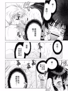[浅草寺きのと] ピンクリボン_138