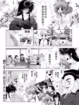 [浅草寺きのと] ピンクリボン_140