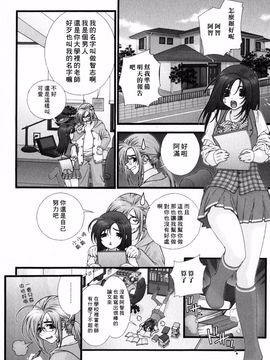 [浅草寺きのと] ピンクリボン_142