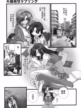 [浅草寺きのと] ピンクリボン_143