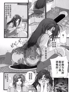 [浅草寺きのと] ピンクリボン_144