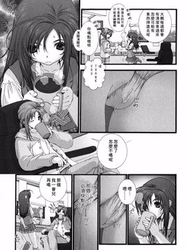 [浅草寺きのと] ピンクリボン_145