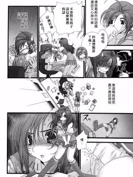 [浅草寺きのと] ピンクリボン_146