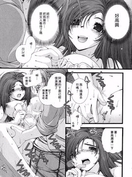 [浅草寺きのと] ピンクリボン_155