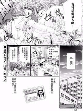[浅草寺きのと] ピンクリボン_166