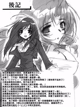 [浅草寺きのと] ピンクリボン_167