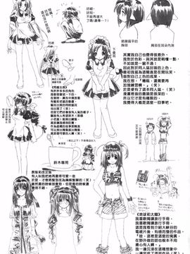 [浅草寺きのと] ピンクリボン_169