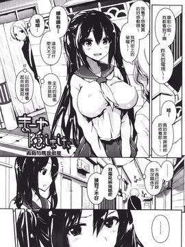 [榎本 ひでひら] 乳頭ひーとあっぷ_005