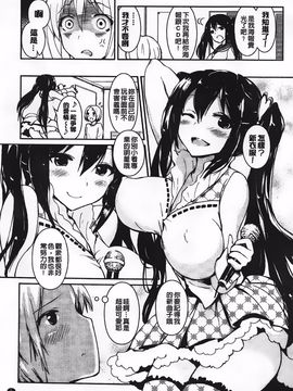 [榎本 ひでひら] 乳頭ひーとあっぷ_007