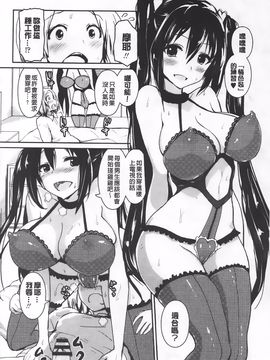 [榎本 ひでひら] 乳頭ひーとあっぷ_018