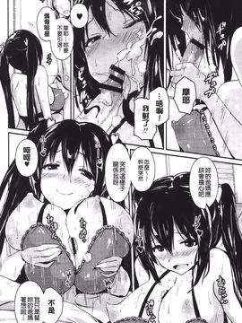 [榎本 ひでひら] 乳頭ひーとあっぷ_020