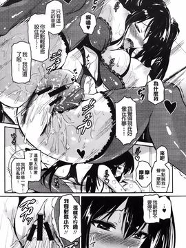 [榎本 ひでひら] 乳頭ひーとあっぷ_022