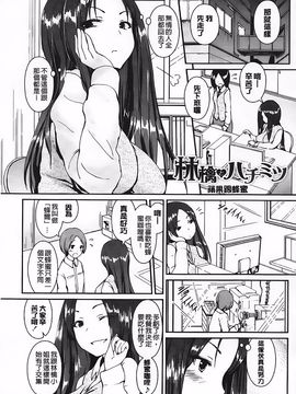 [榎本 ひでひら] 乳頭ひーとあっぷ_025