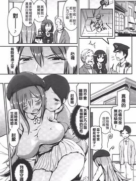 [榎本 ひでひら] 乳頭ひーとあっぷ_057