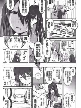 [榎本 ひでひら] 乳頭ひーとあっぷ_066