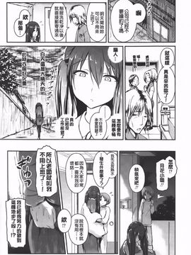 [榎本 ひでひら] 乳頭ひーとあっぷ_076